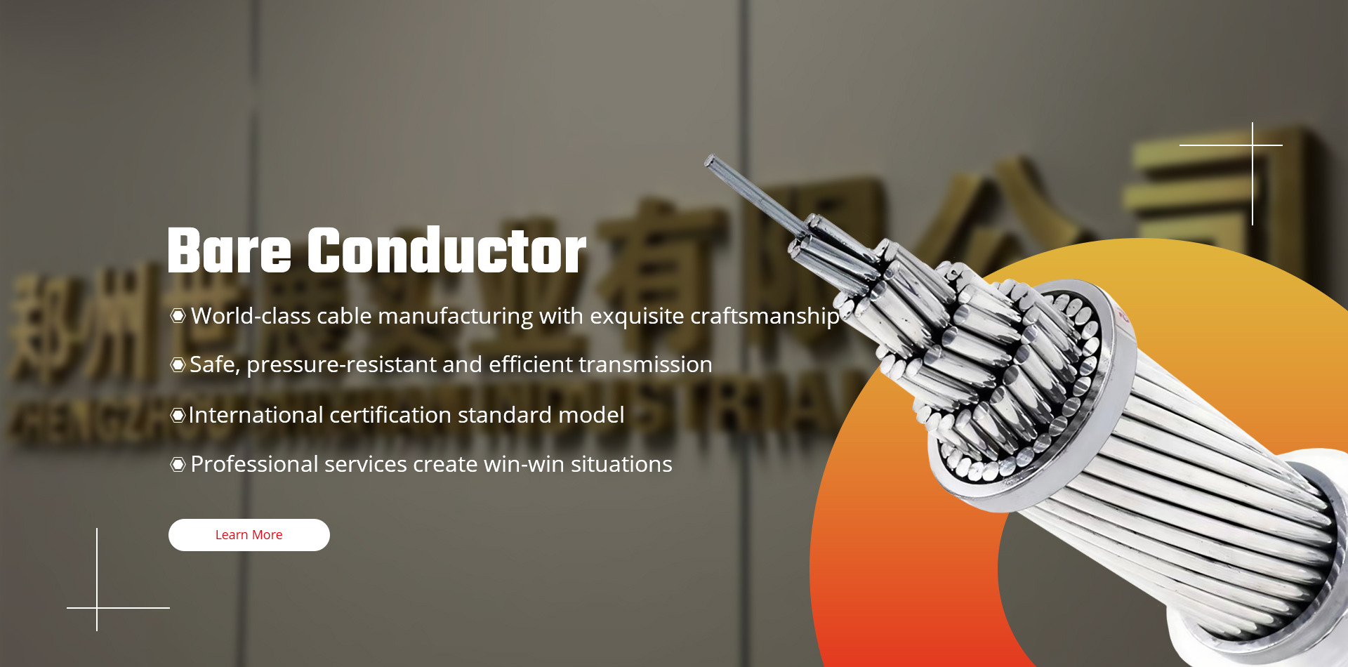 ZHENGZHOU SHIZHAN INDUSTRIAL CO., LTD.